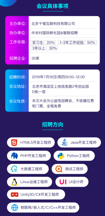 QQ截图20190701094650.png