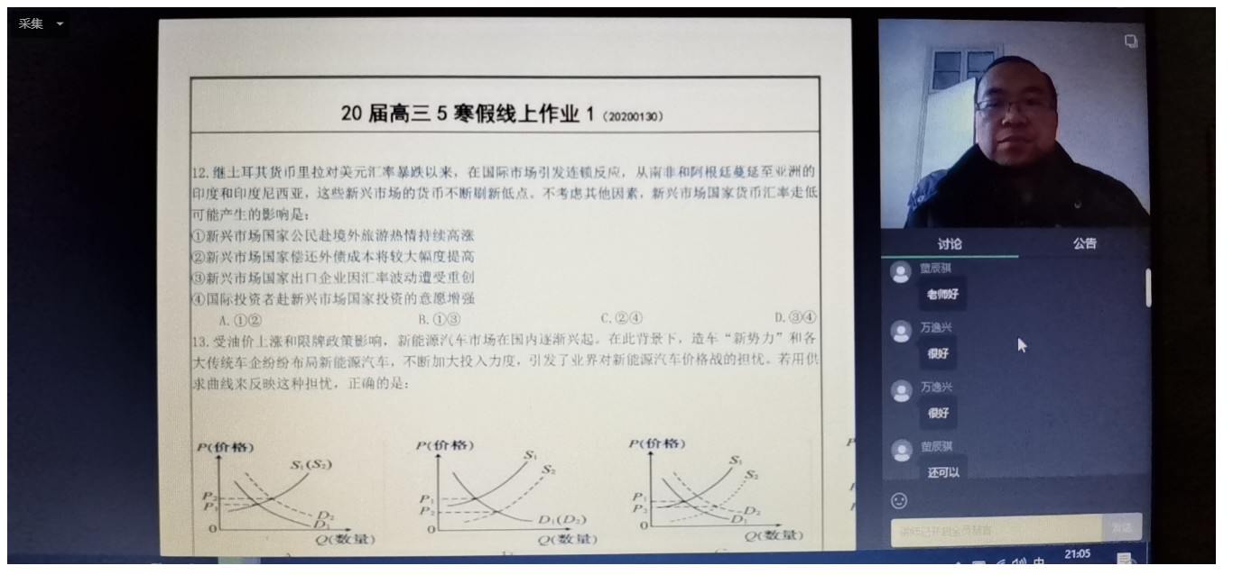 微信图片_20200205092321.jpg