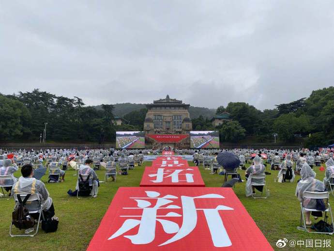 毕业典礼上，武大师生默哀