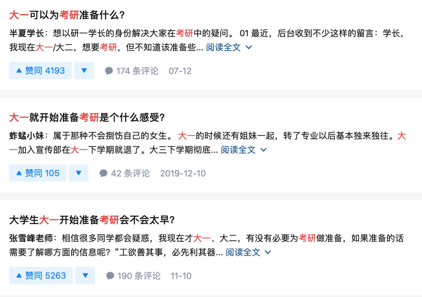 微信图片_20201215082129.png