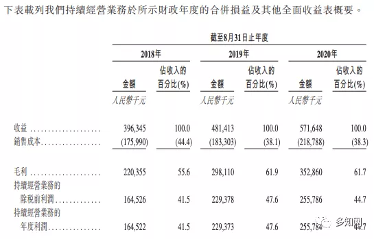 微信图片_20210213193343.png