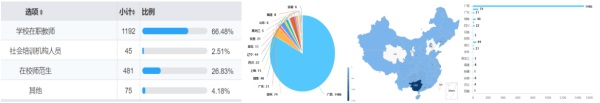 图片 6.JPG