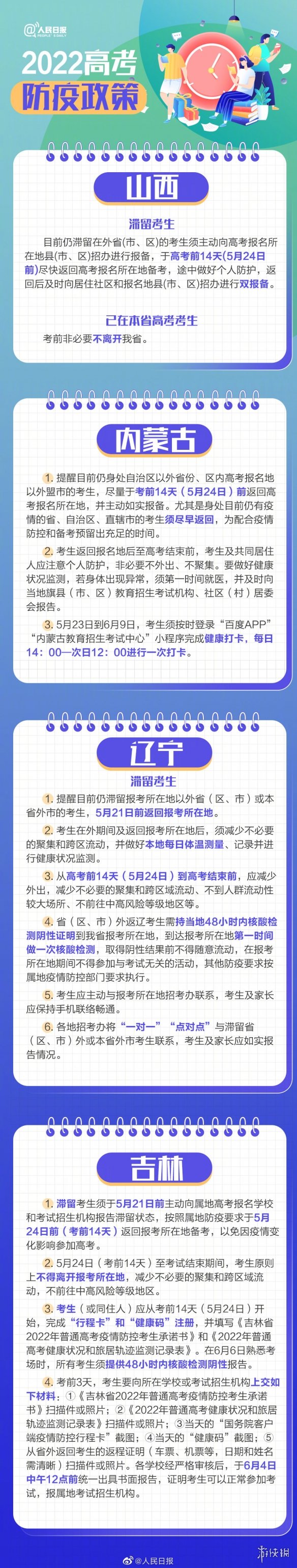 游侠网9