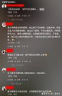 浙江：父母逼儿子外出打工，认为不打工就没钱结婚，