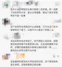 和UC Berkekey撞名，学生水平参差不齐 这是一所被流量明星“毁掉”的大学！