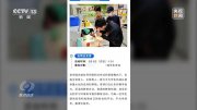 小学生豪华简历成新宠? 焦点访谈揭小升初暗自“掐尖招生”