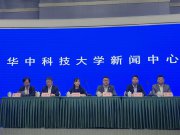 先睹为快！华中科技大学2024年本科这样招生