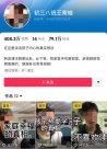 人间清醒！这个15岁的“教育博主” 开始反向教育家长了……