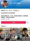 那个反向教育家长的15岁男孩，打脸了多少教育专家？