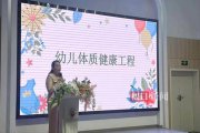 幼儿园户外小厨房开灶啦！亲子同乐，共享美好“食”光