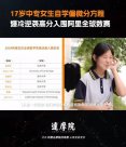 达摩院否认要求姜萍再次答题 网传消息不实