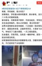 清理无实际意义值班，维护教师正常休息权益