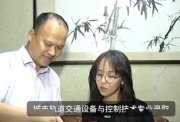 女生高考602分去职业技术大学 为了就业，太卷了！