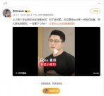 秋招季来临，一加总裁李杰分享求职经验助力学生成功