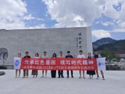 SHU-UTS硕士项目师生共赴安徽宣城开展暑期研学实践