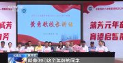 致敬人民教师!92岁退休教师捐出100万 她说不给自家孩子留遗产