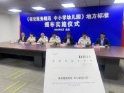 10月1日起正式实施！非因工作需要 学校保安不应进入教学区