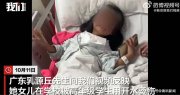 六年级男生向女童泼开水无需承担刑责 教育局回应让人咋舌