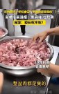 校食堂整盆肉都是臭的 校长陪餐制为何沦为虚设？