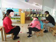 幼师表明：放学接孩子，这4种家长令人有点反感，希望