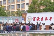 昆明通报学校臭肉事件通报来了:校长免职