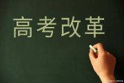 天塌了！25届文科生或将不能报考这四类专业，建议提