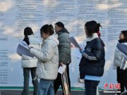 2025考研今开考：388万人报名，连续两年下降