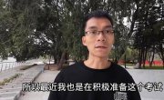 为清华梦高考16次，唐尚珺：担心挂科成为网友笑柄，