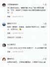 奖状满墙就能上名校?原本信心满满,到高中家长才发现