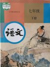 语文教科书为何要删除《卖油翁》最后一句话？专家：