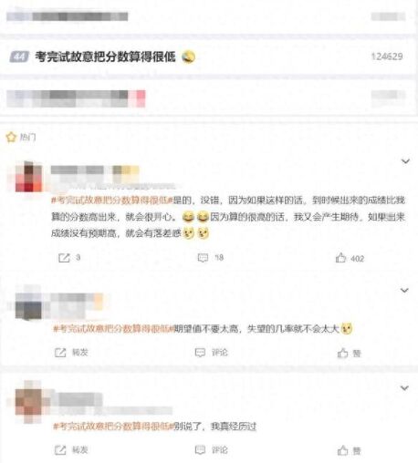 考完试故意把分数算得很低 过高的期望会摧毁孩子