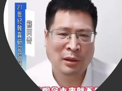 专家称高考改变命运观念过时了 名校毕业生也面临找不到好工作的问题