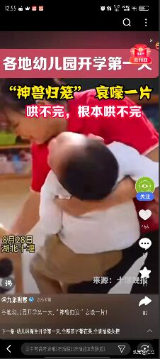 幼儿园开学“哇”声一片 你家“神兽”表现怎么样？