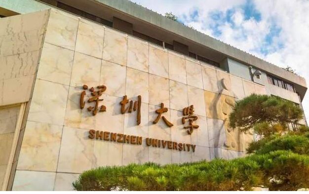 25年考研人注意啦!这4所大学大量扩招 深圳大学、暨南大学上榜